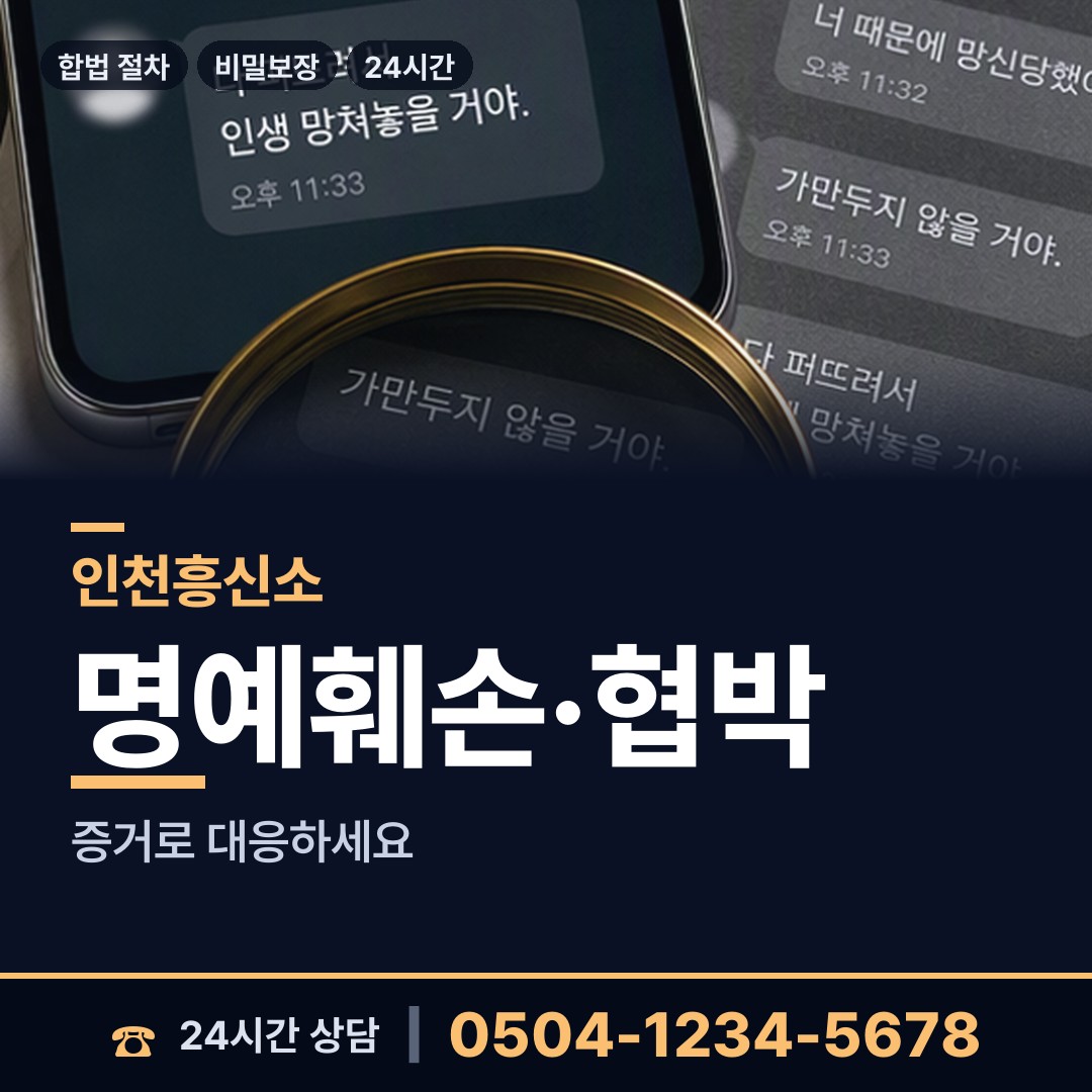 인천 가좌2동 입양가족찾기 상담 안내